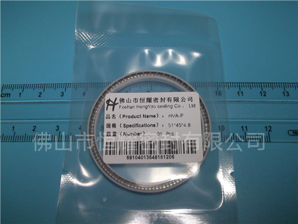 HOA、HVA轴用泛塞封 (4)