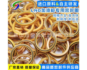 HOA、HVA轴用泛塞封 (14)